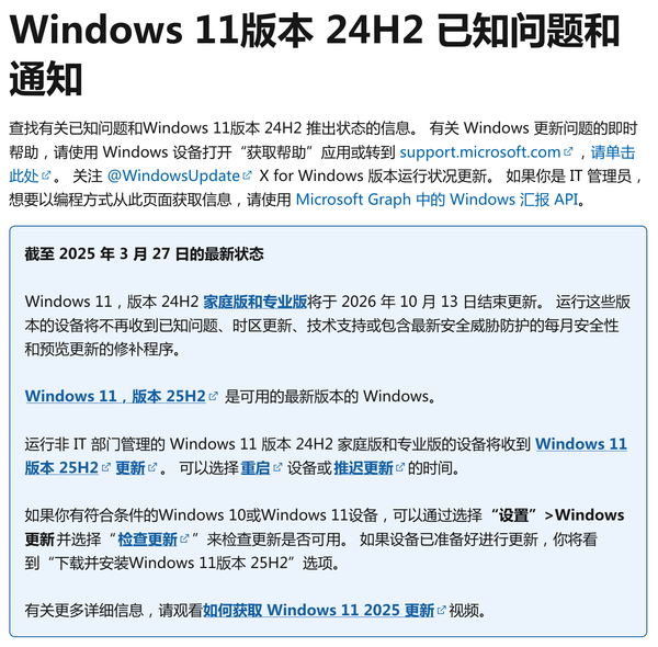 Need to use a new system? Microsoft starts forcing users to upgrade to Windows 11