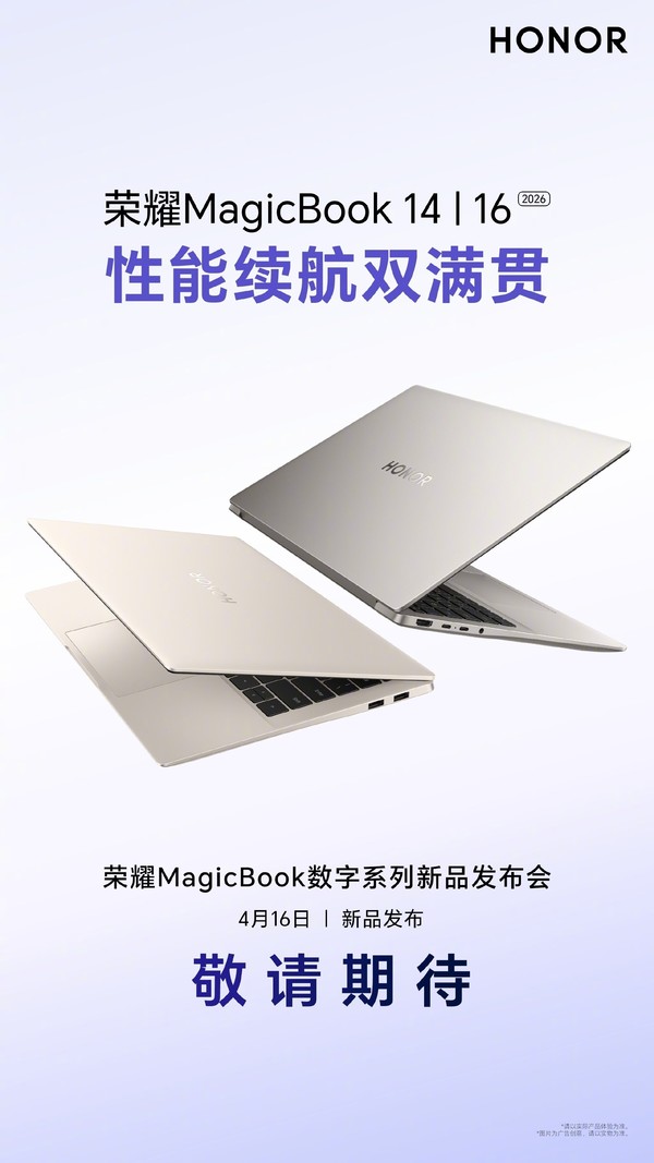 Honor MagicBook Honor MagicBook