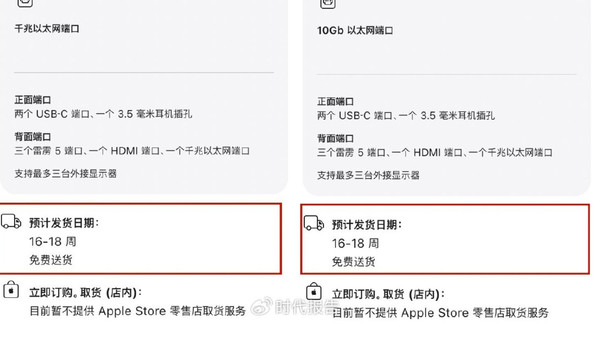 Apple customer service responds to Mac mini shipment delay: Price increase will be shipped at original price Apple customer service responds to Mac mini shipment delay: Price increase will be shipped at original price