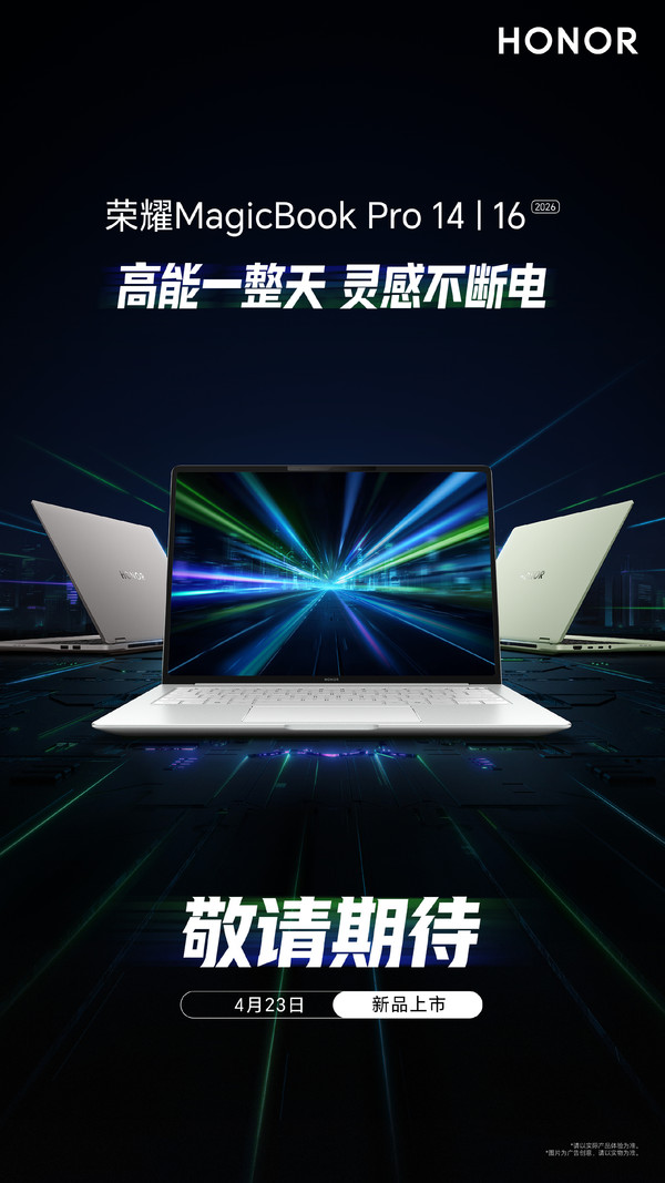Honor MagicBook Pro Honor MagicBook Pro