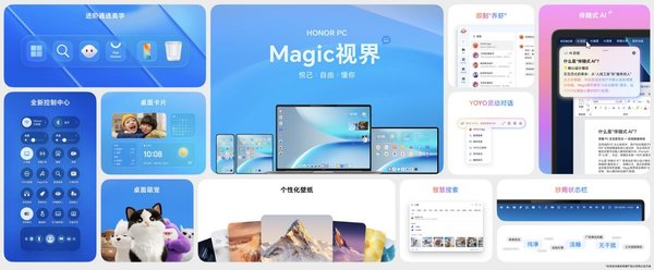 The Honor PC family explodes! Honor’s “Dazhou Ben” and “Shrimp Farming Ben” are unveiled together The Honor PC family explodes! Honor’s “Dazhou Ben” and “Shrimp Farming Ben” are unveiled together