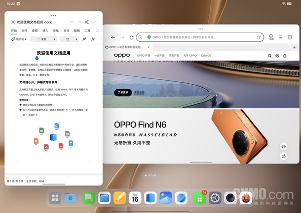 OPPO Pad 5 Pro review: When tablets really touch the boundaries of notebooks OPPO Pad 5 Pro review: When tablets really touch the boundaries of notebooks