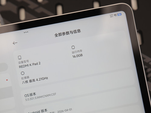 REDMI K Pad 2 experience: every detail has been changed according to the advice, and the game performance is improved REDMI K Pad 2 experience: every detail has been changed according to the advice, and the game performance is improved