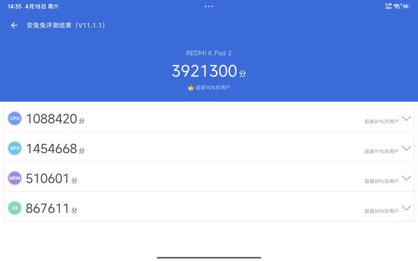 REDMI K Pad 2 experience: every detail has been changed according to the advice, and the game performance is improved REDMI K Pad 2 experience: every detail has been changed according to the advice, and the game performance is improved