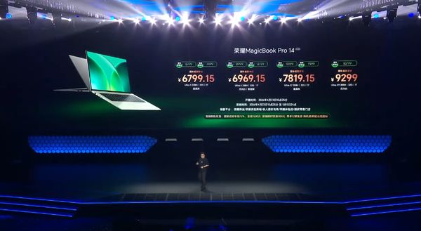 Honor MagicBook Pro 14/16 Honor MagicBook Pro 14/16