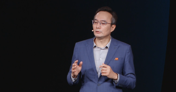 Dimensity Developer Conference 2026 Dimensity Developer Conference 2026