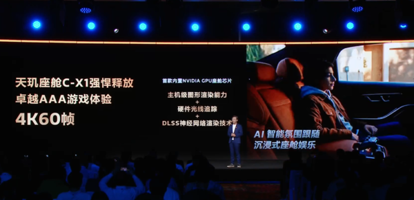 Dimensity Developer Conference 2026 Dimensity Developer Conference 2026
