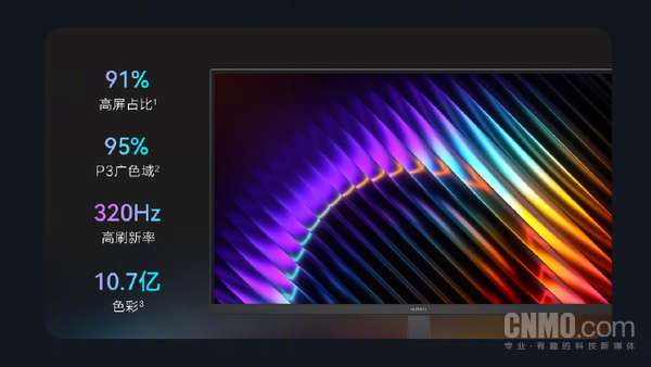Starting from 1599 yuan! Huawei MateView GT 27-inch high-brush version goes on sale Starting from 1599 yuan! Huawei MateView GT 27-inch high-brush version goes on sale
