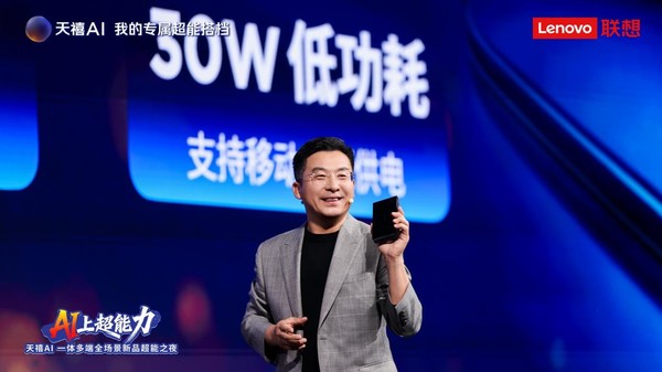 From +AI to AI+ singularity moment is coming, Lenovo Tianxi AI 4.0 full-stack technology six major upgrades are released to start a new cycle of AI+ From +AI to AI+ singularity moment is coming, Lenovo Tianxi AI 4.0 full-stack technology six major upgrades are released to start a new cycle of AI+