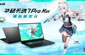 ASUS Tianxuan 7 series releases Tianxuan 7 Pro/Pro Max and has opened pre-orders