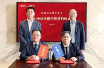 Hundsun Electronics and Alibaba Cloud reach full-stack AI cooperation to jointly promote the intelligent transformation of finance