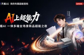 From “+AI” to “AI+”: Tianxi AI 4.0 blessing, Lenovo AI host leads the shocking debut of L3 terminals