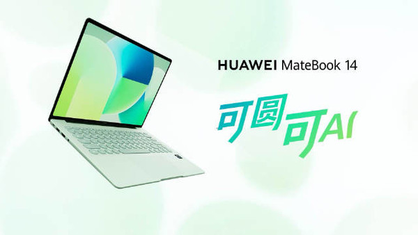 Huawei MateBook 14 Hongmeng Edition Huawei MateBook 14 Hongmeng Edition