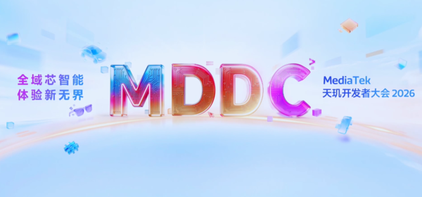 Dimensity Developer Conference 2026 Dimensity Developer Conference 2026