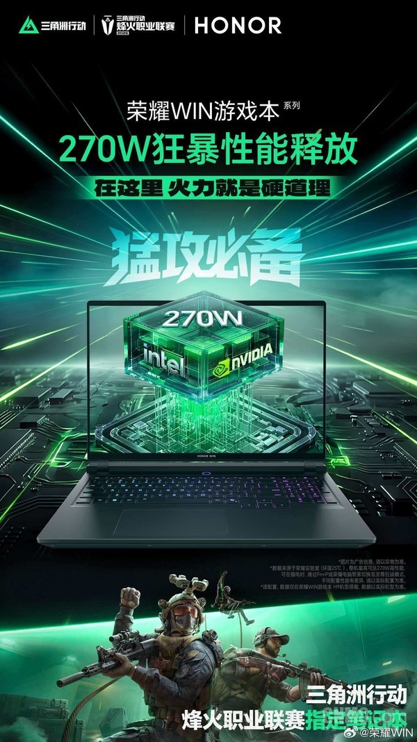 Honor WIN gaming laptop