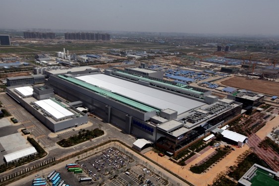 Samsung Electronics Xi'an Factory Samsung Electronics Xi'an Factory