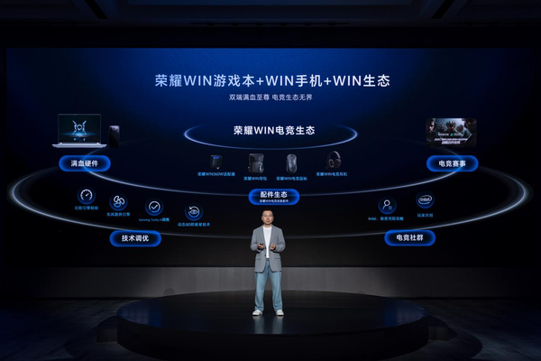 Zhu Chencai: General Manager of PC Products of Honor Terminal Co., Ltd. Zhu Chencai: General Manager of PC Products of Honor Terminal Co., Ltd.