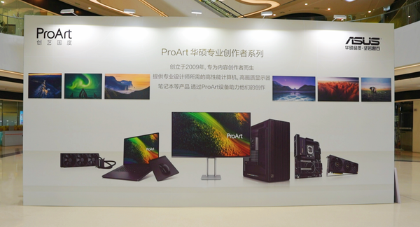 The romantic intertwining of technology and light and shadow, ASUS joins hands with Scenery Pixel 365 to create a feast of images The romantic intertwining of technology and light and shadow, ASUS joins hands with Scenery Pixel 365 to create a feast of images