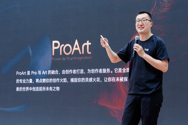 The romantic intertwining of technology and light and shadow, ASUS joins hands with Scenery Pixel 365 to create a feast of images The romantic intertwining of technology and light and shadow, ASUS joins hands with Scenery Pixel 365 to create a feast of images