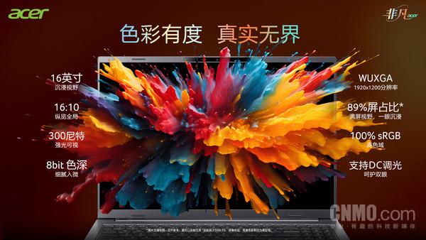 Acer Extraordinary Go Ryzen Edition goes on sale, debuting AMD Ryzen AI 7 350 processor Acer Extraordinary Go Ryzen Edition goes on sale, debuting AMD Ryzen AI 7 350 processor