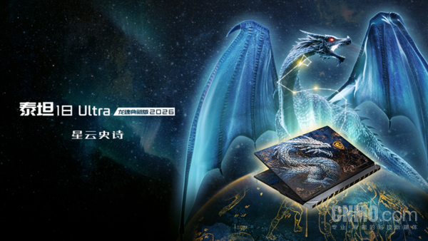 Titan 18 Ultra Dragon Soul Collector's Edition Titan 18 Ultra Dragon Soul Collector's Edition