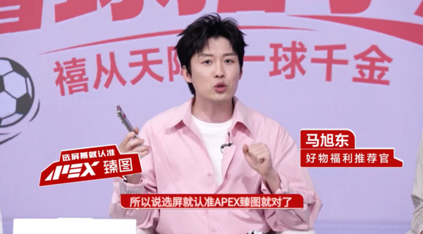TCL CSOT empowers customer growth and joins hands with Lenovo to create JD.com’s “good screen” marketing TCL CSOT empowers customer growth and joins hands with Lenovo to create JD.com’s “good screen” marketing