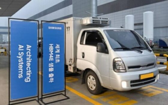 Samsung Electronics world premieres HBM4E 12-layer sample with maximum speed of 16Gbps