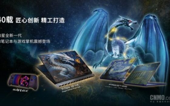 CLAW 8 EX AI+ world premiere! MSI unveiled Titan 18 Ultra Dragon Soul Collector’s Edition in Taipei