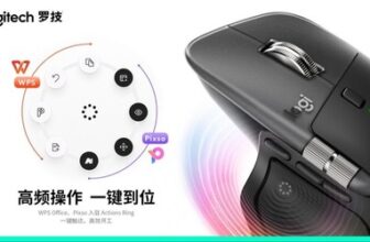 Logitech software ecosystem expands its “circle of friends” and joins hands with new partners to create an industry AI “dream factory”