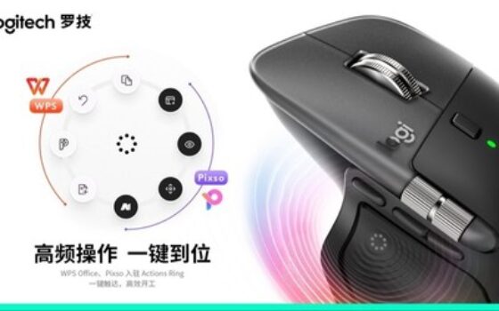 Logitech software ecosystem expands its “circle of friends” and joins hands with new partners to create an industry AI “dream factory”