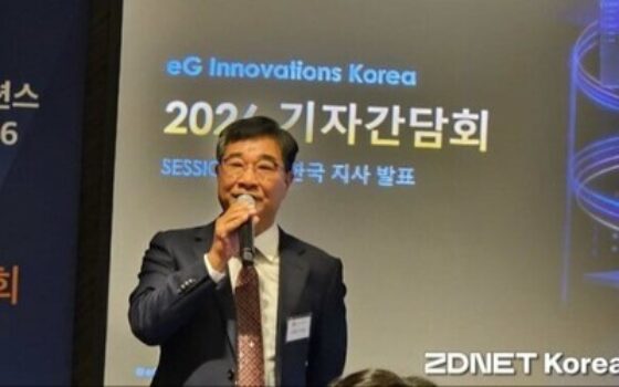 eG Innovations releases dual-track strategy: targeting 50% market share by 2030