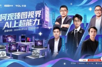 TCL CSOT empowers customer growth and joins hands with Lenovo to create JD.com’s “good screen” marketing