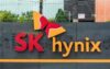 SK hynix denies rumors of 100 trillion won dividend payment and has no concrete implementation plan yet