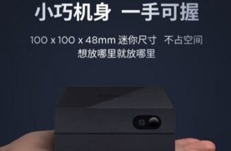 2999 yuan! Lenovo AI host MINI reservation: domestic 6nm core P1+45TOPS