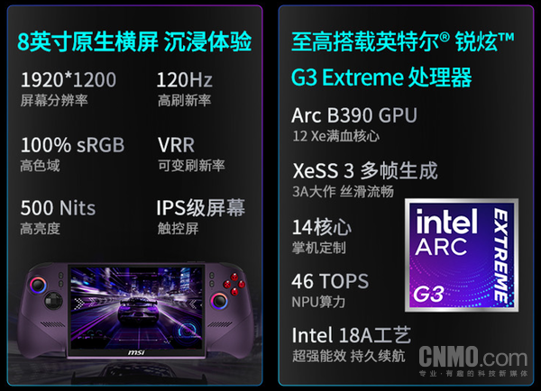 CLAW 8 EX AI+ CLAW 8 EX AI+