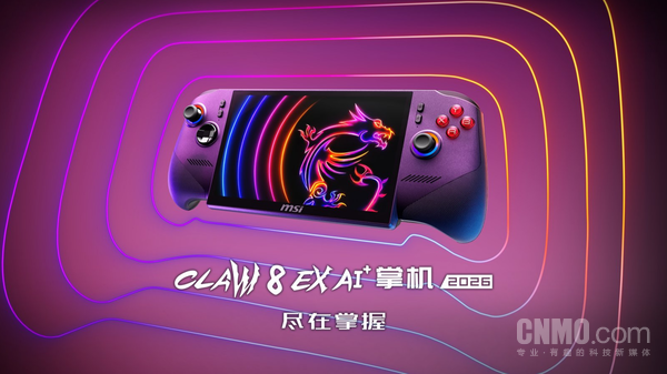 CLAW 8 EX AI+ CLAW 8 EX AI+