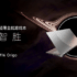 Guo Mingchi: Huawei plans to increase Hongmeng folding computer production capacity to 200,000 units