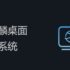China's smart tablet online sales rose 22.6% in the first quarter, Guohuami ranked among the top three