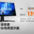 Redmi Book Pro 2022 Ryzen Edition released with all-round major upgrades