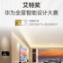 Huawei MateBook D 14 BE released globally! Equipped with 12th generation Core i3