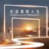 Huawei China Partner Conference 2025 will launch new terminal products on March 20