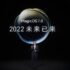 Save up to 1,500 yuan! Huawei MateBook Fold/Pro/14 enjoys 15% national subsidy