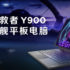 Starting at 2999! OPPO Pad 2 releases the first tablet 7:5 golden ratio screen