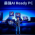 Huawei Kirin PC processor performance revealed, equipped with self-developed GPU, comparable to Apple core