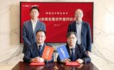 Hundsun Electronics and Alibaba Cloud reach full-stack AI cooperation to jointly promote the intelligent transformation of finance