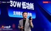 From +AI to AI+ singularity moment is coming, Lenovo Tianxi AI 4.0 full-stack technology six major upgrades are released to start a new cycle of AI+