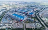South Korea's stock market surged 5% as Samsung successfully avoided a strike and received an average bonus of 600 million won per employee