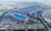 Samsung spends US$1.5 billion to build a chip testing plant in Vietnam and is expected to put it into production in November next year