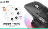 Logitech software ecosystem expands its “circle of friends” and joins hands with new partners to create an industry AI “dream factory”