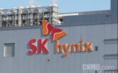 SK Group Chairman Choi Tae-won: Plans to triple wafer production capacity by 2034